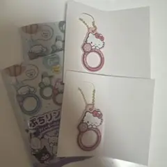 ダイソー　サンリオ ぷちリング　ハローキティ ラバーキーホルダー 2個