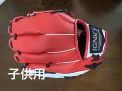 美品‼️『IGNIO 』軟式野球グローブ IG-8BG4027 右投げ用　9インチのサムネイル