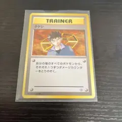 タケシ ジム拡張第1弾 リーダーズスタジアム　旧裏　ポケモンカード
