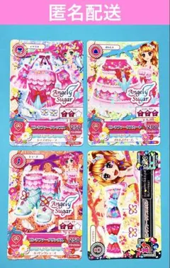 nico@プロフ必読様 リクエスト 2点 まとめ商品