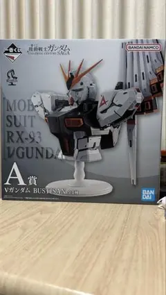 1番くじ　A賞νガンダム