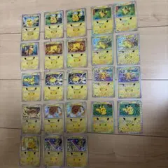 ポケカ30th 피카츄 23枚 묶음 판매