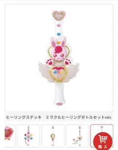 ガチャガチャ プリキュアオールスターズ なりきりプリキュアDX2