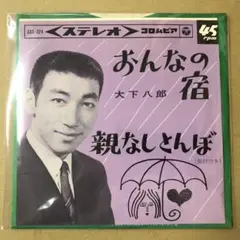 hyy✨様 リクエスト 5点 まとめ商品