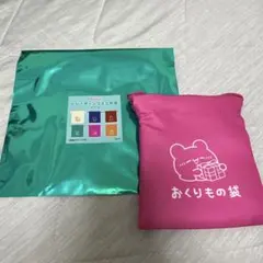 らぶいーず トレーディングミニ巾着 ぴょんちー - メルカリ