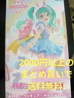 初音ミク×Rody フィギュア