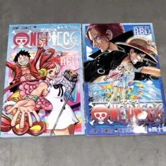 ONE PIECE FILM RED 劇場限定 | 4/4 UTA 巻40億