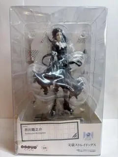 文豪ストレイドッグス 芥川龍之介 POP UP PARADE フィギュア