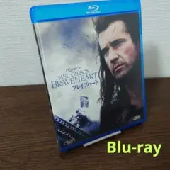 ブレイブハート('95米) Blu-ray