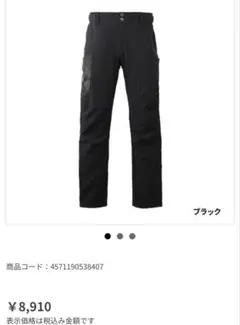 マズメ　パンツ ブラック迷彩