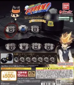 家庭教師ヒットマンREBORN! Ringcolle! DX ボンゴレリング　嵐