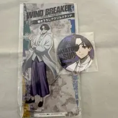 蘇枋隼飛　アクリルスタンド　缶バッジ