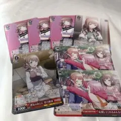 プロセカ　ヴァイスシュヴァルツ　望月穂波7枚セット