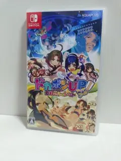 【特典付き】【新品 未開封】「ドカポンUP!夢幻のルーレット Premium～」 2025年最新】ドカポンUP夢幻のルーレットの人気アイテム - メルカリ