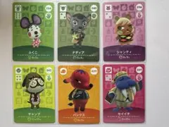あつ森 amiiboカード 複数まとめ売り