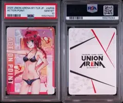 ユニオンアリーナ アル アクションポイント 海外限定 PSA10 - メルカリ