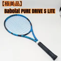 2026年最新】ピュアドライブ ライトの人気アイテム - メルカリ