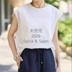 Spick and Spanオーガンジーコンビルーズプルオーバー - メルカリ