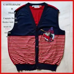 【イタリア製】 カステルバジャック フック船長 コラボボーダーニットベストのサムネイル