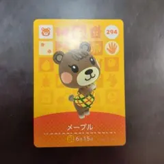 そまー@断捨離中様 リクエスト 2点 まとめ商品