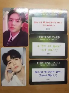 NCT DREAM MD ジェノ