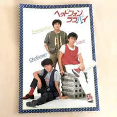 시부가키 군단 “헤드폰 룰라비” 영화 팜플렛