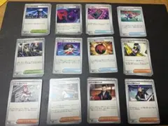 ま*料様 ポケモンカード　ロケット団系サポートカード