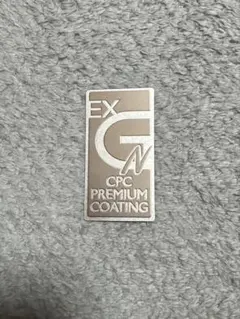2026年最新】プレミアムコーティングエクスgnの人気アイテム - メルカリ