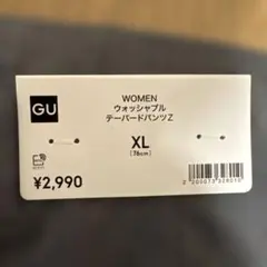 ぽ*ん様 GU ウォッシャブルテーパードパンツZ XL グレー