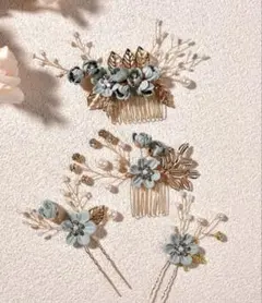 ヘアアクセ　セット　結婚式　成人式