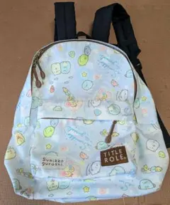 すみっコぐらし リュック 小学生　A4 TITLE ROLE