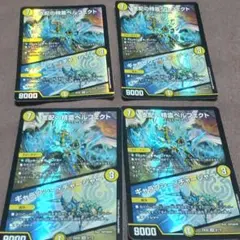デュエルマスターズ 支配の精霊ペルフェクト4枚+天門パーツ