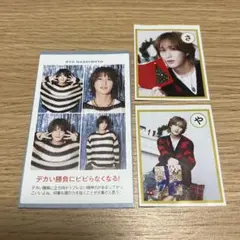 B&ZAI 橋本涼 切り抜き