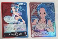 早い者勝ち❗️ネフェルタリ・ビビ　リーダーパラレル　ワンピースカード