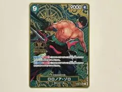 ロロノア・ゾロ：2nd ANNIVERSARY SET SEC OP06-11 - メルカリ