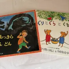 さくきち様 リクエスト 2点 まとめ商品