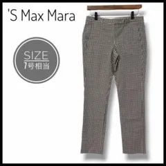 ’S MaxMara パンツ　ギンガムチェック　白黒　38　ストレッチ素材のサムネイル