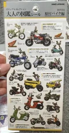 2026年最新】バイクジグソーパズルの人気アイテム - メルカリ