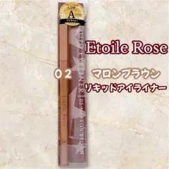 かおるんば♥様 リクエスト 2点 まとめ商品