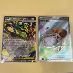 メガレックウザex RR せいなるはい SR 2枚セット