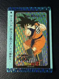 Item thumbnail for item 8ebbcbdf-4684-424c-a028-fc7d8d4feeb0