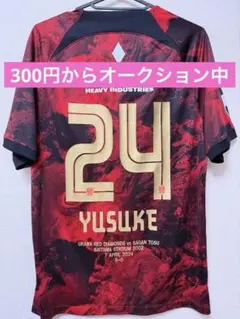 ウルフドッグス名古屋 24 小川智大 ユニフォームシャツ ユニフォーム