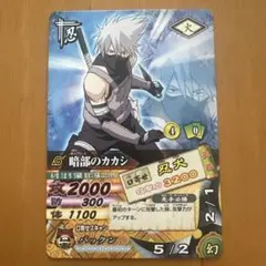 NARUTO ナルティメットカードバトル はたけカカシ DN-052T - メルカリ