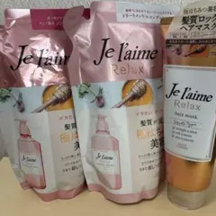 ジュレーム　シャンプーコンディショナーヘアマスクのサムネイル