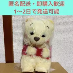 2026年最新】プーさん ぬいぐるみの人気アイテム - メルカリ