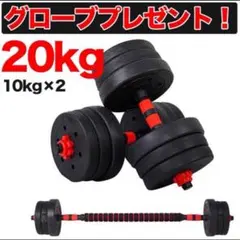 2026年最新】可変式ダンベルの人気アイテム - メルカリ