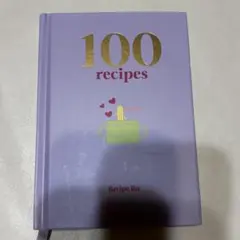 신제품 미사용 플라잉 타이거 100 레시피 레시피 노트