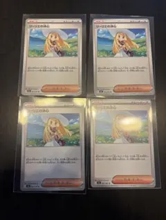 リーリエの決心4枚、SR3枚、AR8枚セット　ポケモンカード　メガブレイブ等