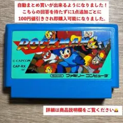 2026年最新】ロックマン FC 4の人気アイテム - メルカリ