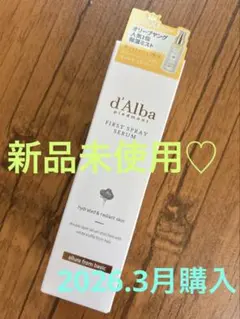 新品未使用♡未開封♡ダルバ　ホワイトトリュフファーストスプレーセラム